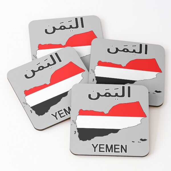 Item preview, Yemen Map with Flag designed and sold by BluedarkArt.