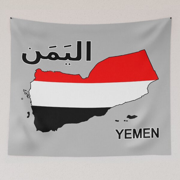 Item preview, Yemen Map with Flag designed and sold by BluedarkArt.