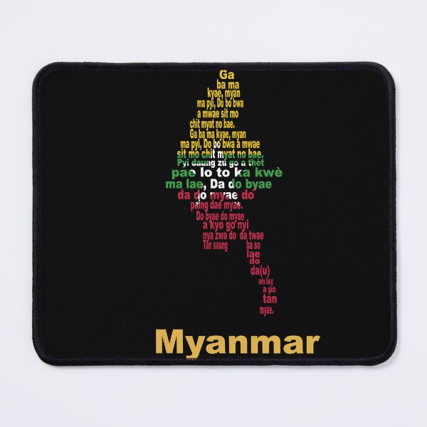 Item preview, Myanmar – Anthem Flag and Map Artistic Tribute designed and sold by JR78.