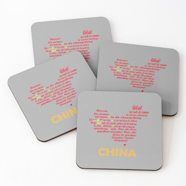 Item preview, China – Artistic Design Featuring Anthem, Map, and Flag designed and sold by JR78.