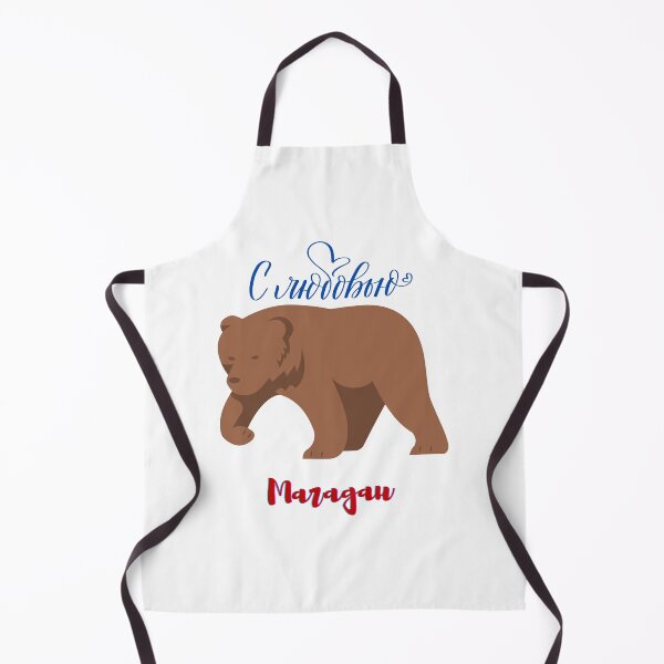Item preview, Brown Bear. Магадан. From Russia with Love. Magadan. designed and sold by ShrimpAndGrits.