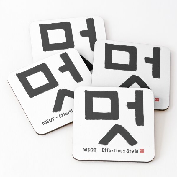 Item preview, MEOT_Effortless Style Korean Calligraphy Minimal Art_B designed and sold by K-misam.