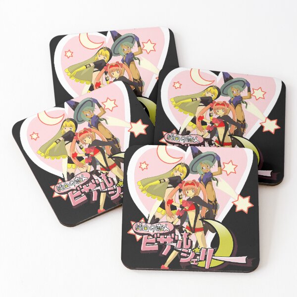 Item preview, Bizarre Jelly Logo designed and sold by RupertBuckri.