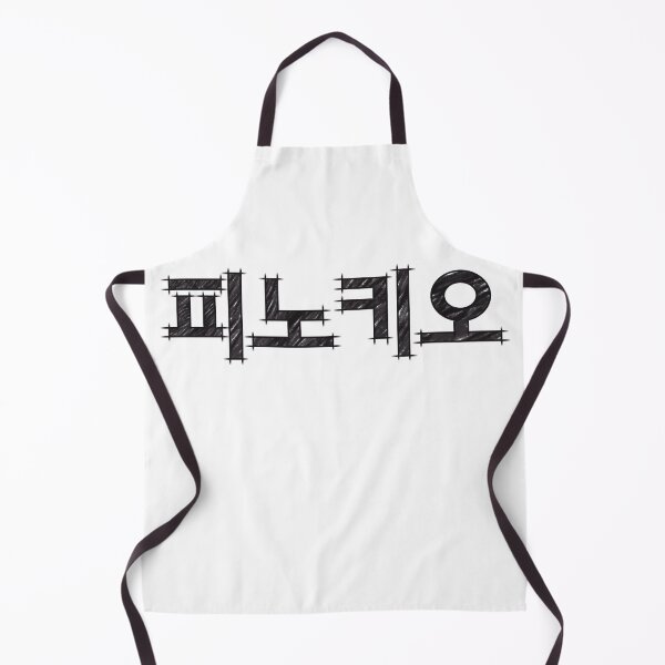 Item preview, Pinocchio designed and sold by sokileri999.