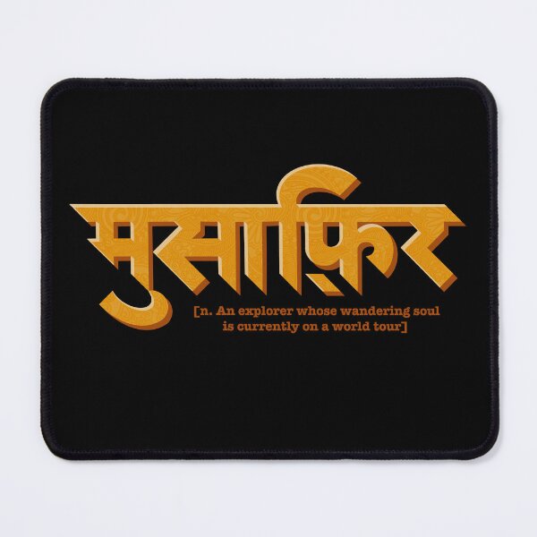 Item preview, Musafir Hindi Traveler Definition designed and sold by Kalesh & Co..