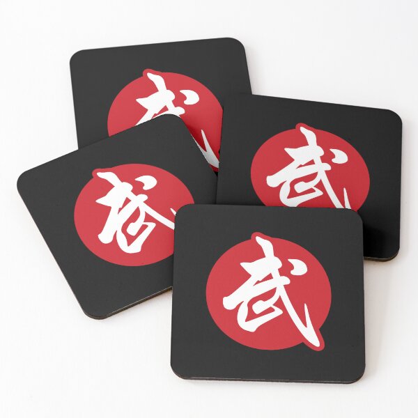Item preview, The Way of the Warrior  designed and sold by CodeRonin®.