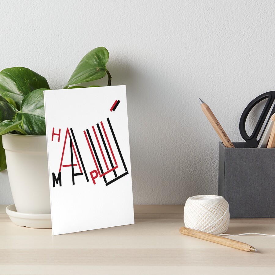 Item preview, Art Board Print designed and sold by process22.