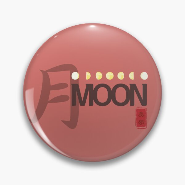 Item preview, The Moon "Yue" - Traditional Chinese Calligraphy - Minimalist Zen Lunar Art - Celestial Dark Academia Aesthetic designed and sold by liveinbeauty.