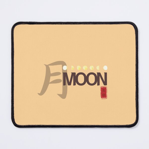 Item preview, The Moon "Yue" - Traditional Chinese Calligraphy - Minimalist Zen Lunar Art - Celestial Dark Academia Aesthetic designed and sold by liveinbeauty.