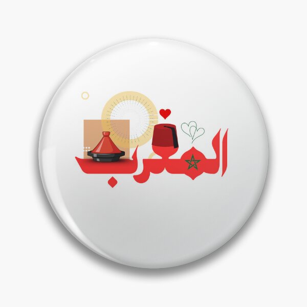 Item preview, Moroccan Culture T-Shirt – Tagine & Mint Tea Design designed and sold by B-Art-Innov.