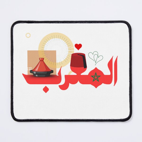 Item preview, Moroccan Culture T-Shirt – Tagine & Mint Tea Design designed and sold by B-Art-Innov.