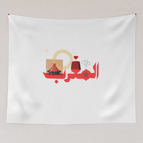 Item preview, Moroccan Culture T-Shirt – Tagine & Mint Tea Design designed and sold by B-Art-Innov.