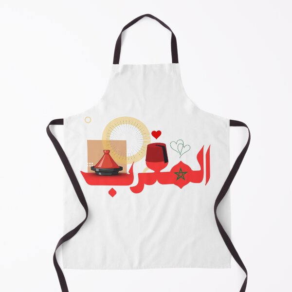 Item preview, Moroccan Culture T-Shirt – Tagine & Mint Tea Design designed and sold by B-Art-Innov.