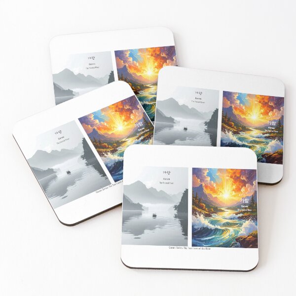 Item preview, Korean Word "Garam" (The Eternal River) – Hangul Typography Art Set designed and sold by ZenHangulArt.