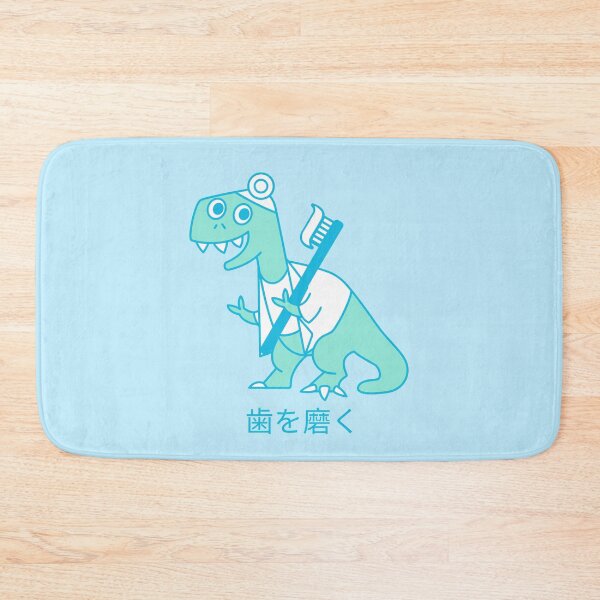 Item preview, Dinosaur Dentist Brush Your Teeth Japanese designed and sold by DJCartoonDesigns.