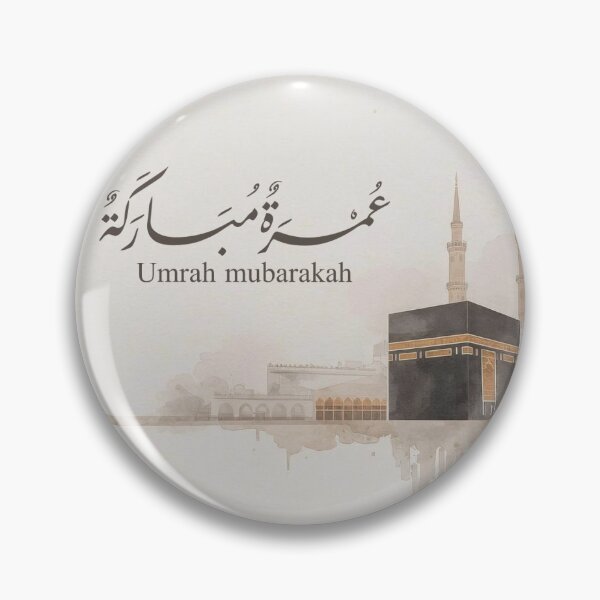 Artikelvorschau, Umrah Mubarakah - Aquarell-Kaaba-Design (Islamische Kunst) entworfen und verkauft von Noor_Creations.