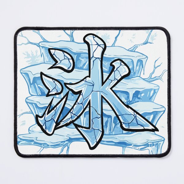 Item preview, ice kanji designed and sold by Uglyandcute.