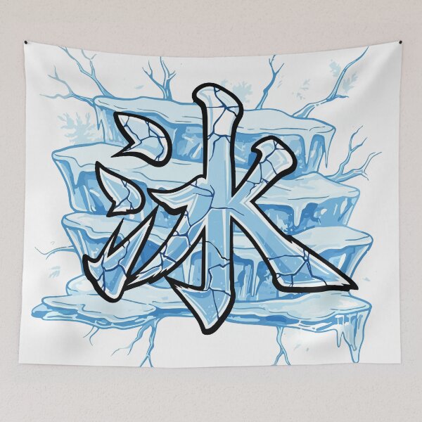 Item preview, ice kanji designed and sold by Uglyandcute.