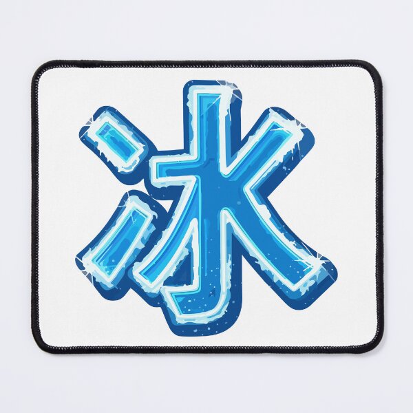 Item preview, ice kanji designed and sold by Uglyandcute.