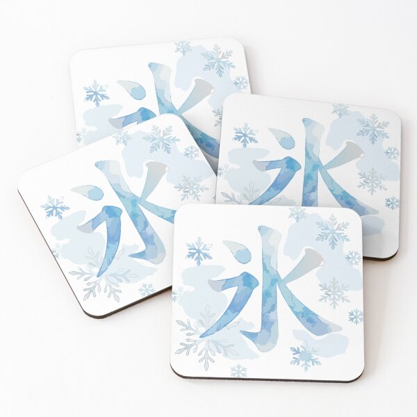 Item preview, ice kanji designed and sold by Uglyandcute.