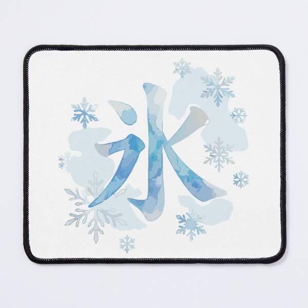 Item preview, ice kanji designed and sold by Uglyandcute.