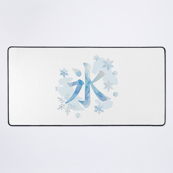 Item preview, ice kanji designed and sold by Uglyandcute.