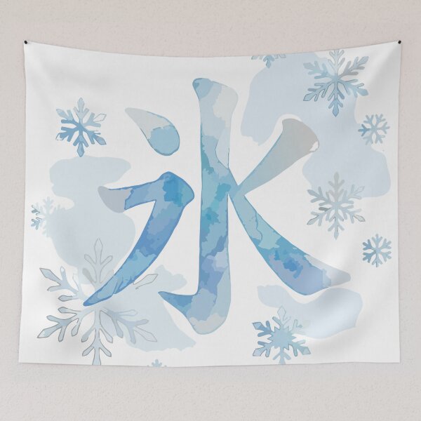 Item preview, ice kanji designed and sold by Uglyandcute.