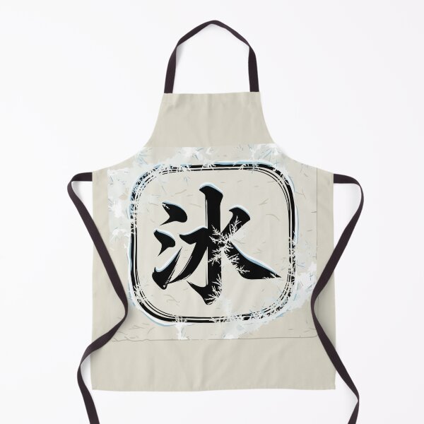 Item preview, ice kanji designed and sold by Uglyandcute.