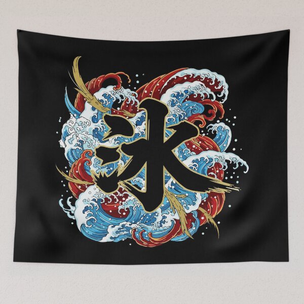 Item preview, ice kanji designed and sold by Uglyandcute.