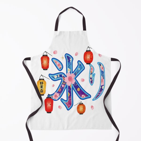Item preview, ice kanji designed and sold by Uglyandcute.