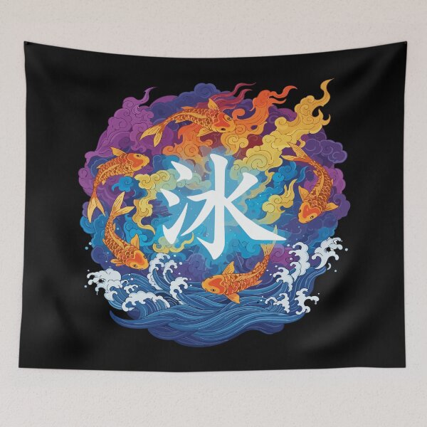 Item preview, ice kanji designed and sold by Uglyandcute.