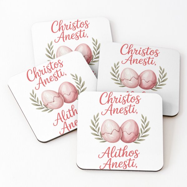 Item preview, Greek Orthodox Easter - Tsougrisma Greeting designed and sold by TrinaEspinoza.