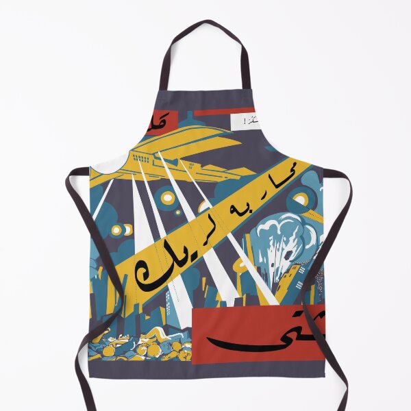 Item preview, The Horror of Future Wars - Soviet Azerbaijani Constructivist designed and sold by SpaceDogLaika.