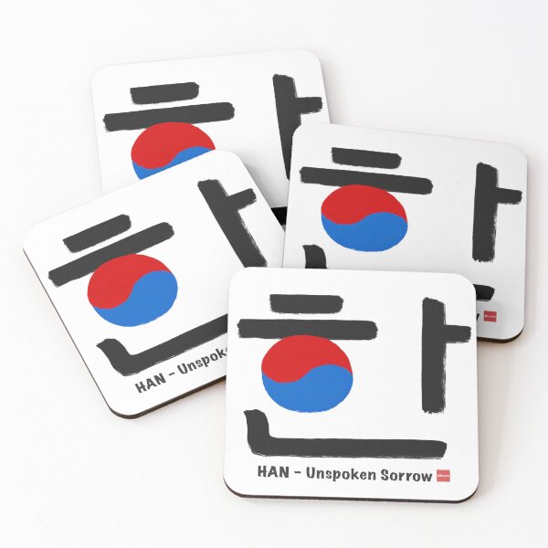 Artikelvorschau, HAN_Unspoken Sorrow Korean Calligraphy Minimal Art_Taegeuk entworfen und verkauft von K-misam.