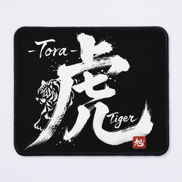 Item preview, Japanese Kanji Art: Tiger (Tora) - Powerful Calligraphy Illustration (White) designed and sold by Asahi Kanji Studio JP.