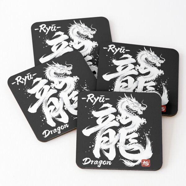 Item preview, Japanese Kanji Art: Dragon (Ryu) - Traditional Calligraphy Illustration (White) designed and sold by Asahi Kanji Studio JP.
