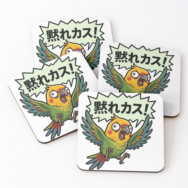 Item preview, Angry Screaming Parrot - Damare Kasu designed and sold by studio244jp.