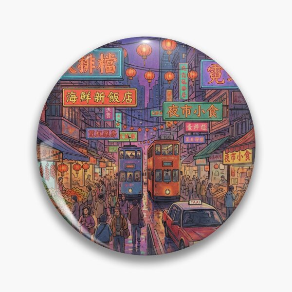 Item preview, Hong Kong Culture designed and sold by jainaspp.