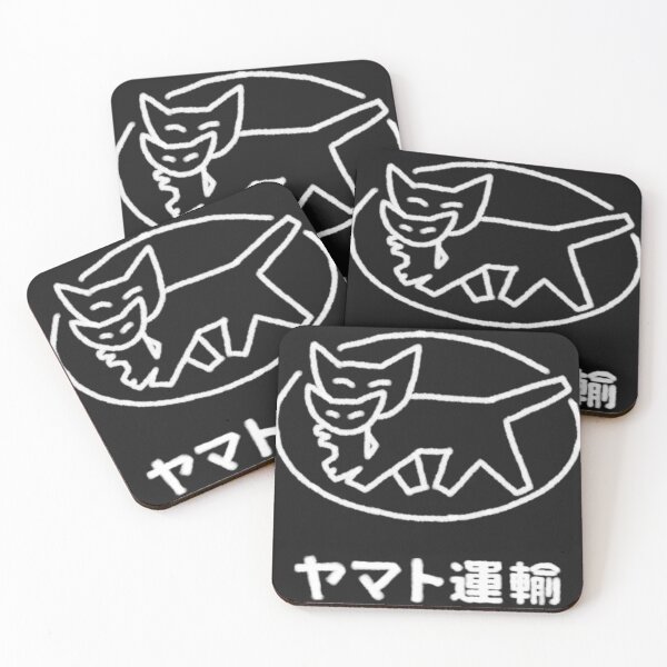 Item preview,  Yamato Transport Hand Drawing designed and sold by BaaBoom13.