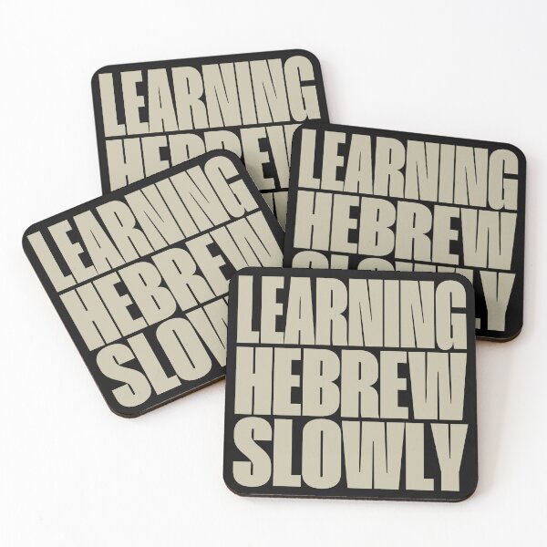 Item preview, Learning Hebrew Slowly designed and sold by MOCOPOCO.