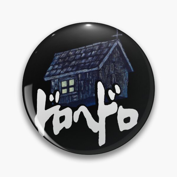 Item preview, Black House designed and sold by Fire TheMann.