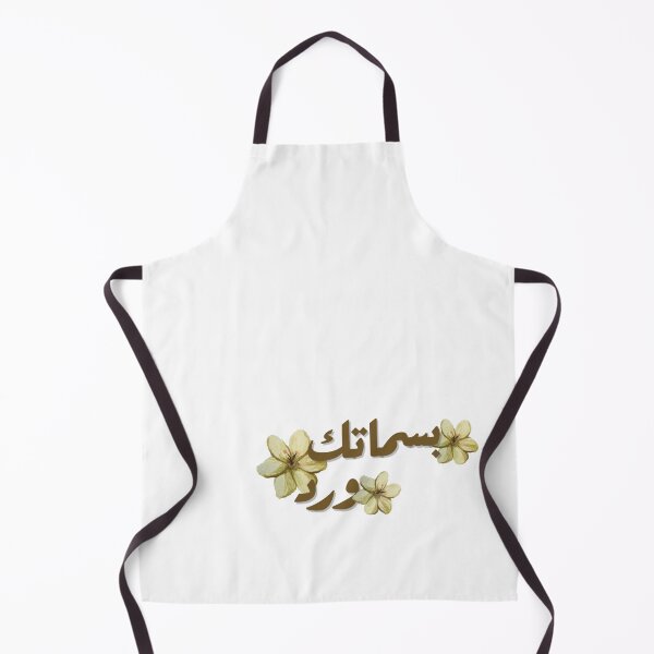 Item preview, بسماتك ورد | Arabic Floral Aesthetic designed and sold by LunaArtology.