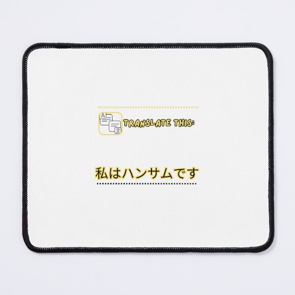 Item preview, Translate This | Funny Japanese Text Design | By HandsomeProduct designed and sold by Handsome Product.