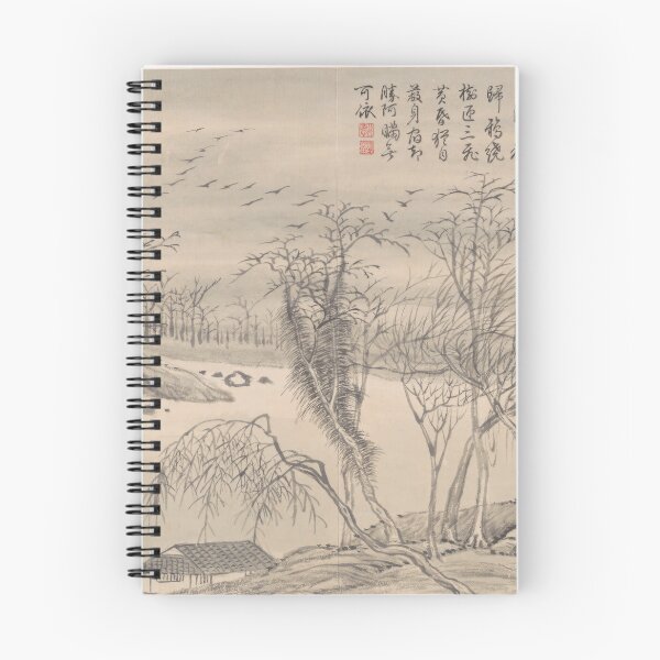 Item preview, Winter trees designed and sold by Paper & Pine .