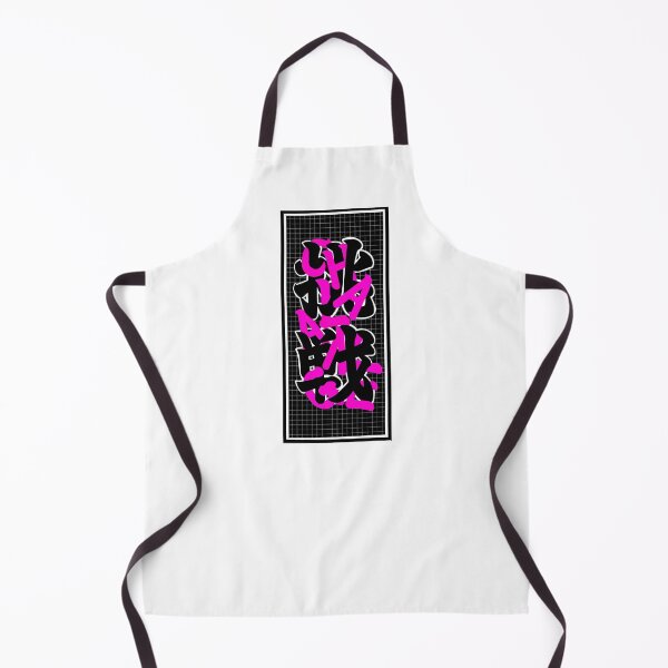 Item preview, Cho-sen means challenge Pink designed and sold by OFD banknote.