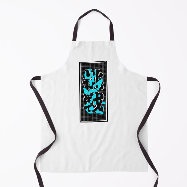 Item preview, Cho-sen means challenge Blue designed and sold by OFD banknote.