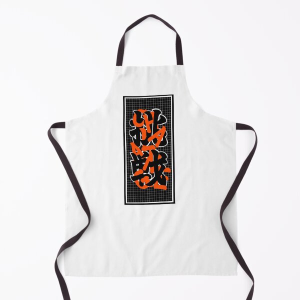 Item preview, Cho-sen means challenge Orange designed and sold by OFD banknote.