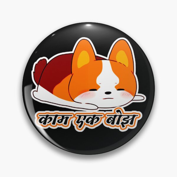 Item preview, Calder Thornfell - काम एक बोझ (Kaam Ek Bojh) designed and sold by Newdlebobs.