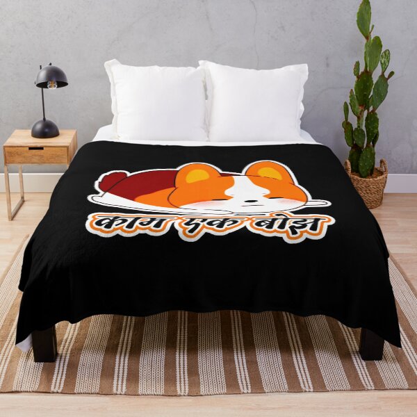 Item preview, Calder Thornfell - काम एक बोझ (Kaam Ek Bojh) designed and sold by Newdlebobs.