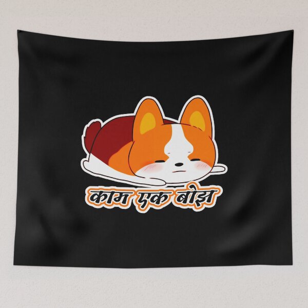 Item preview, Calder Thornfell - काम एक बोझ (Kaam Ek Bojh) designed and sold by Newdlebobs.